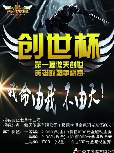 都来吃瓜！ TheShy ：LNG要找人的话找谁？要不姿态去了吧