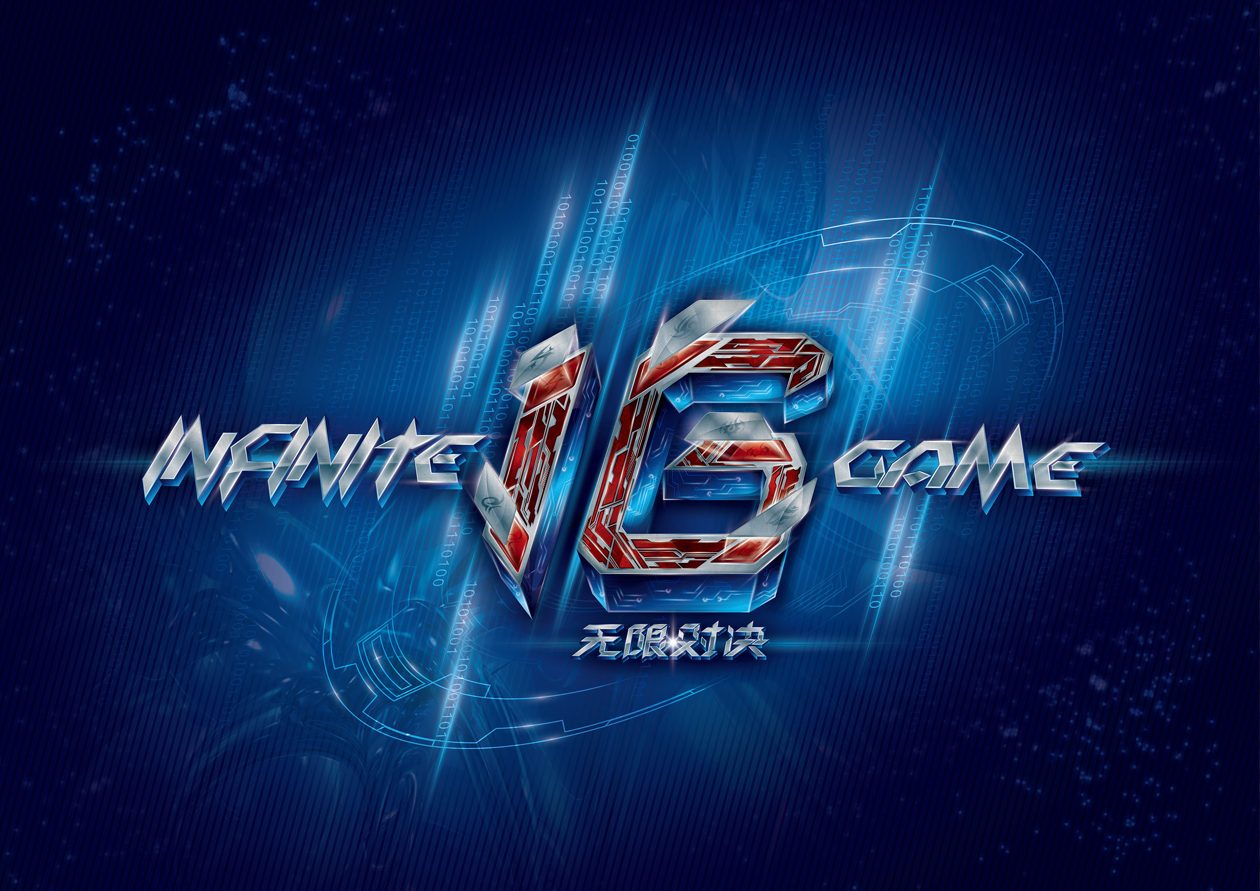 T1 击败 Movistar KOI 确保 2025 年全球总决赛的最后一个季后赛名额