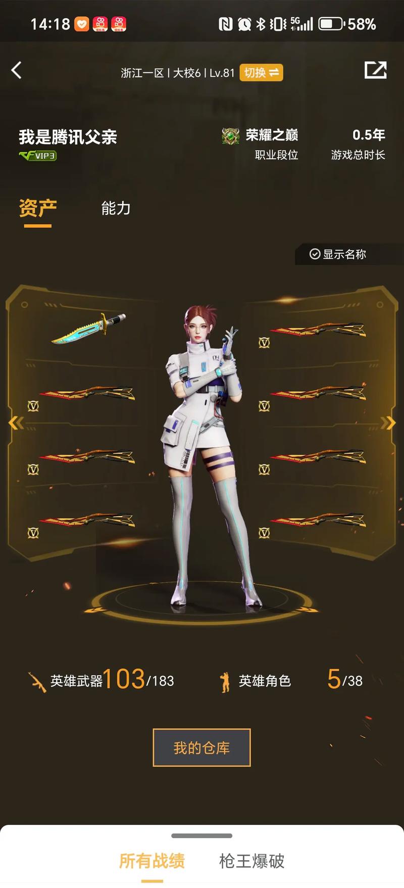 并不意