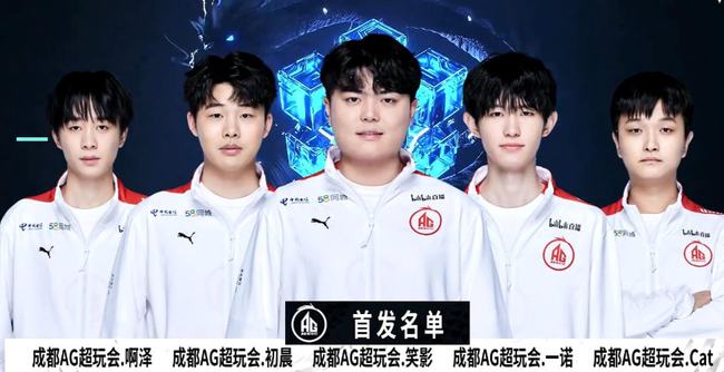 长沙TES.A确认进入第二轮A／B卡位赛